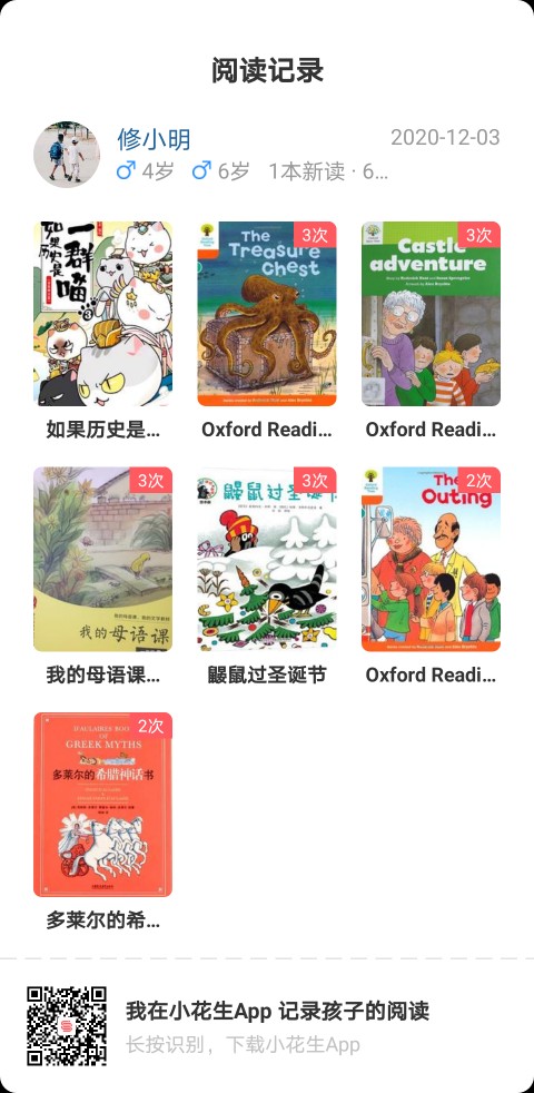 雞英語第二階段第