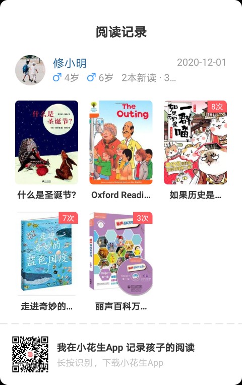 雞英語第二階段第