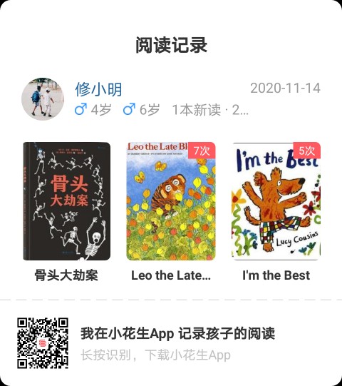 雞英語第二階段第