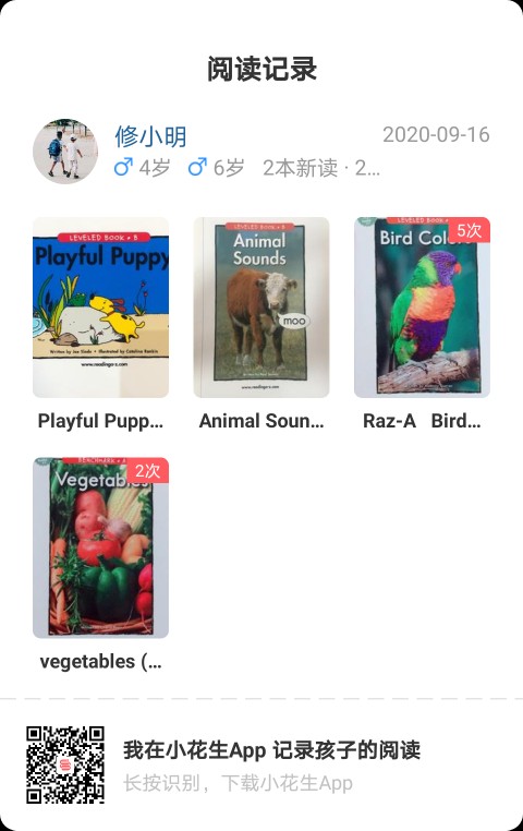 #雞英語第一階段D