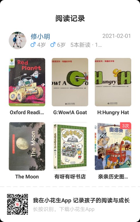 主攻英语第三阶段