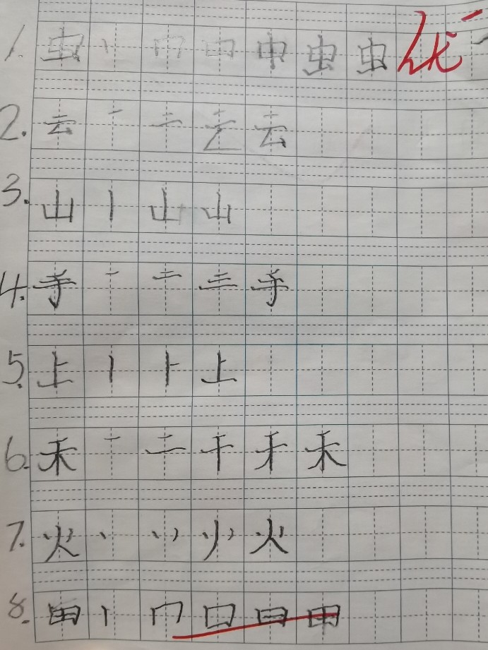 #雞英語(yǔ)第一階段D