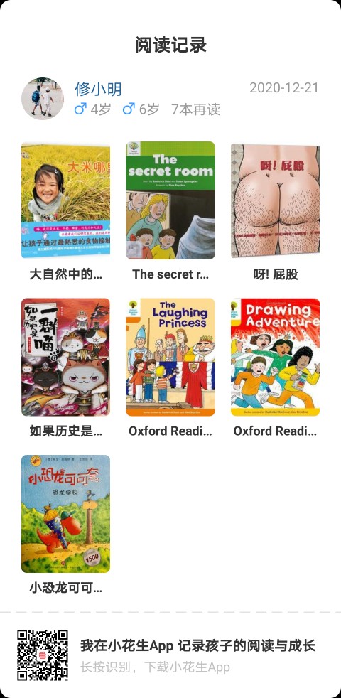 雞英語第二階段第