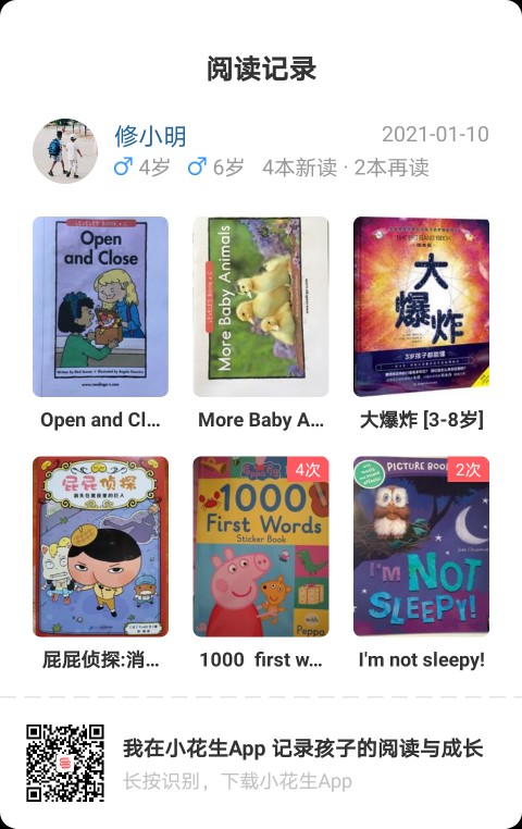 主攻英语第三阶段