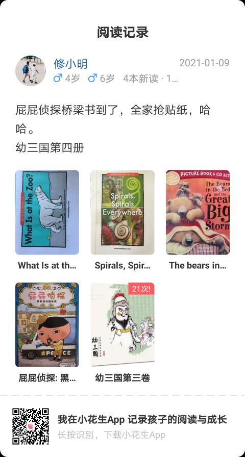 主攻英語第三階段