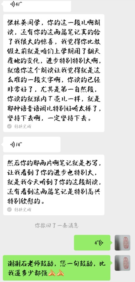以令人驚艷的速度