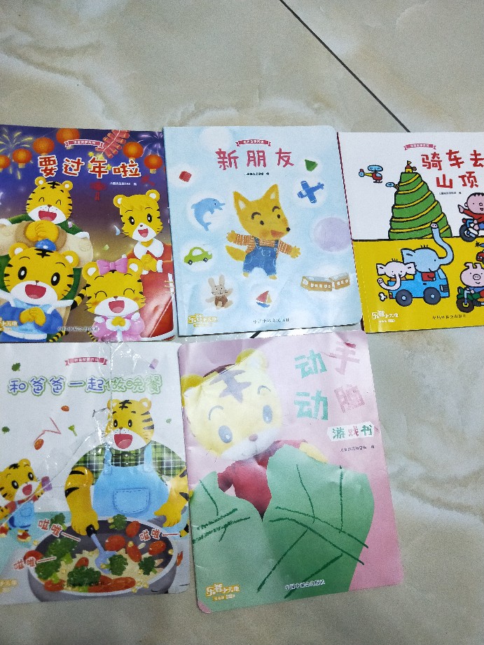今日讀書