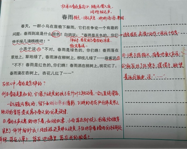 精讀美文是好，就