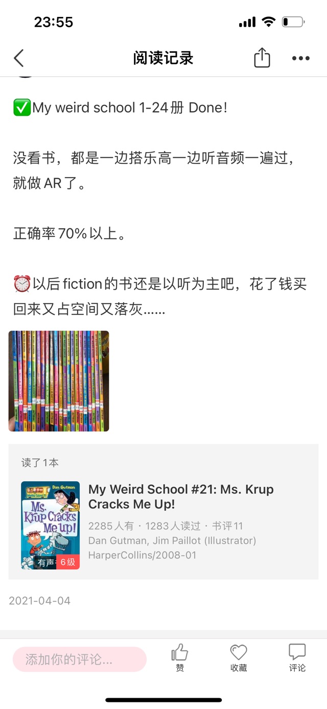 ??瘋狂學(xué)校 ?