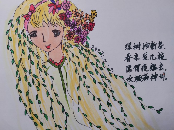 小兔的流水賬