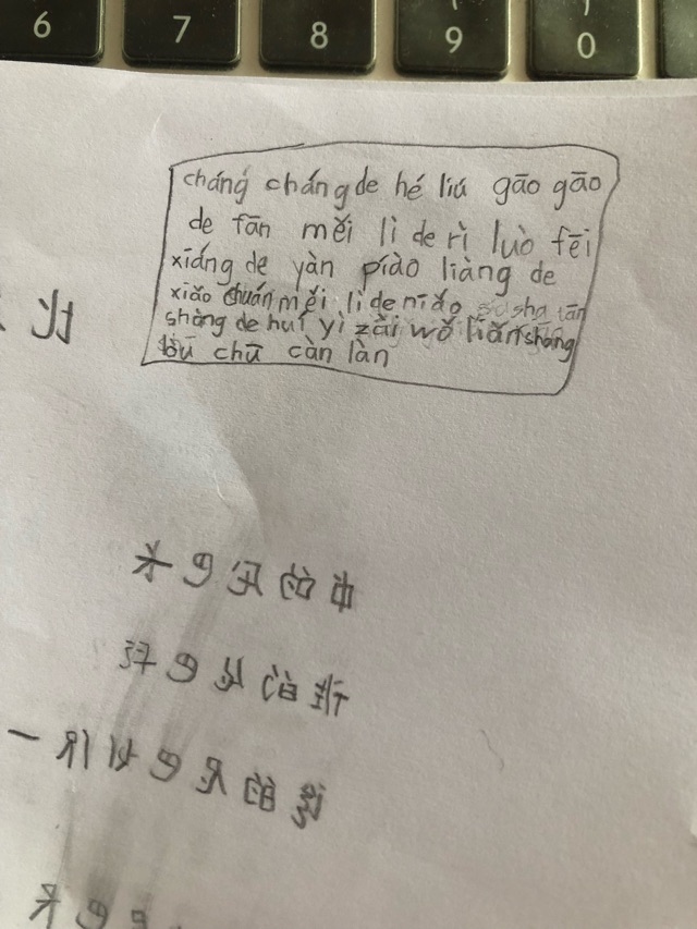 小詩