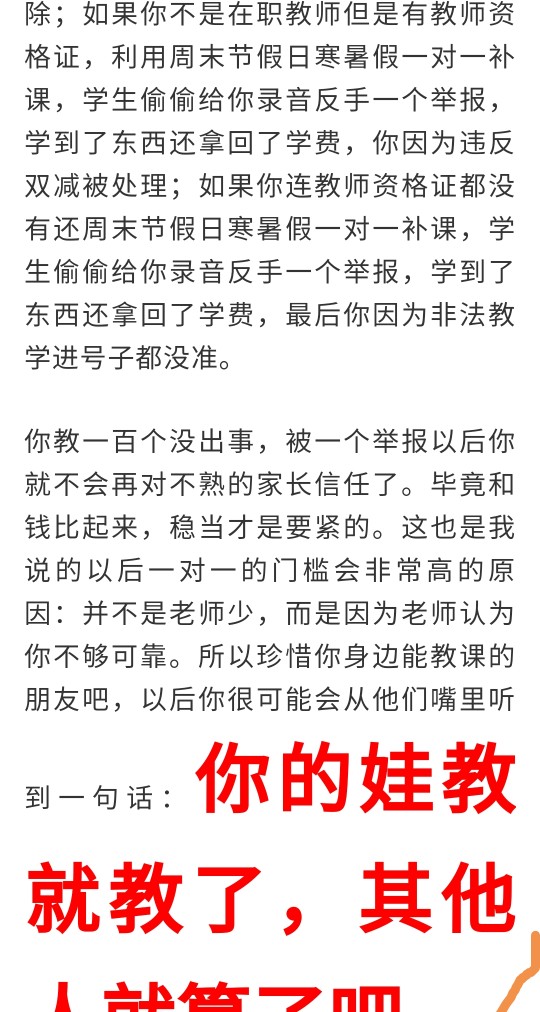 雜記8.5