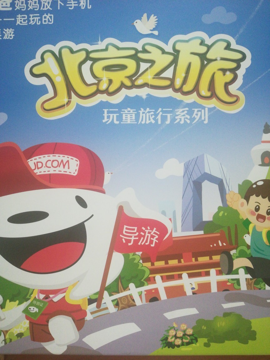 平民桌游（國產(chǎn)）