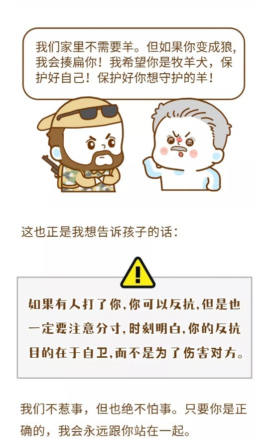 興趣愛好與友誼