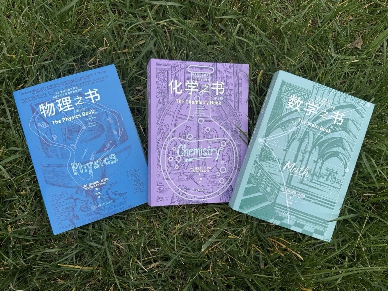 兑换记录
