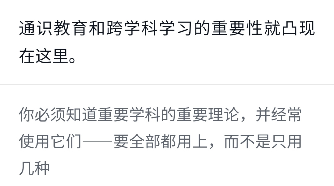 隨記～～～～