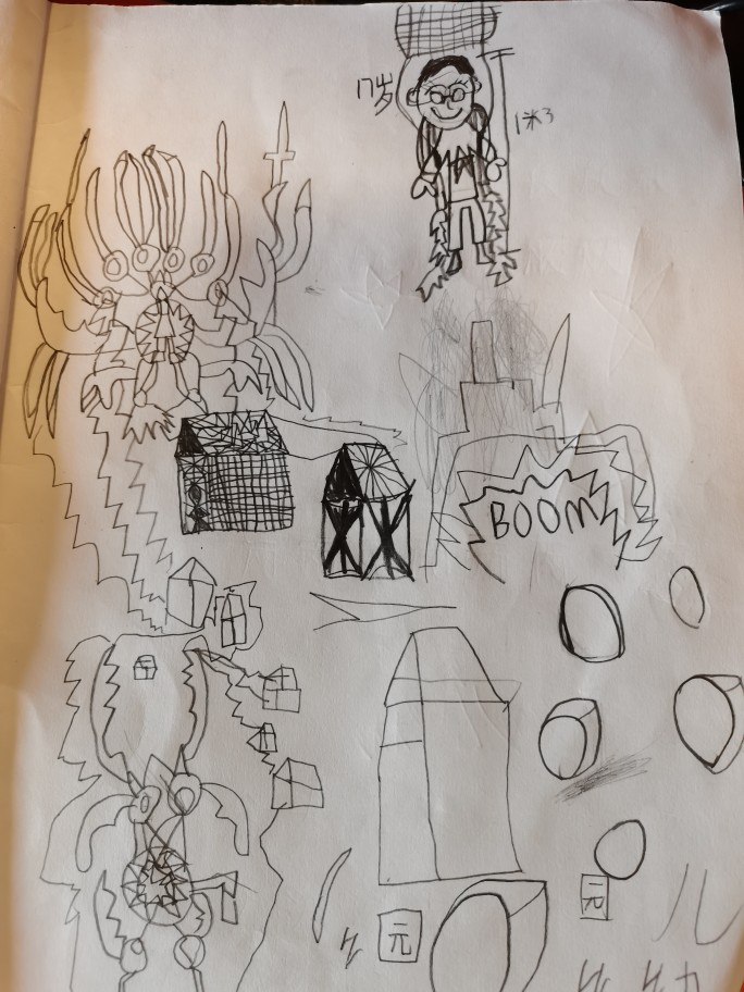 吃吃玩玩記記