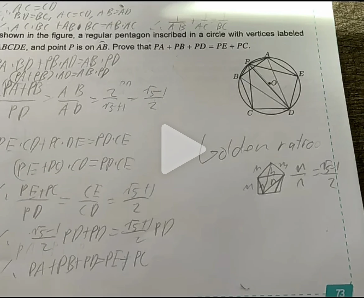 数学竞赛卡住了，