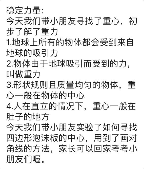 是時(shí)候做個(gè)暑假的