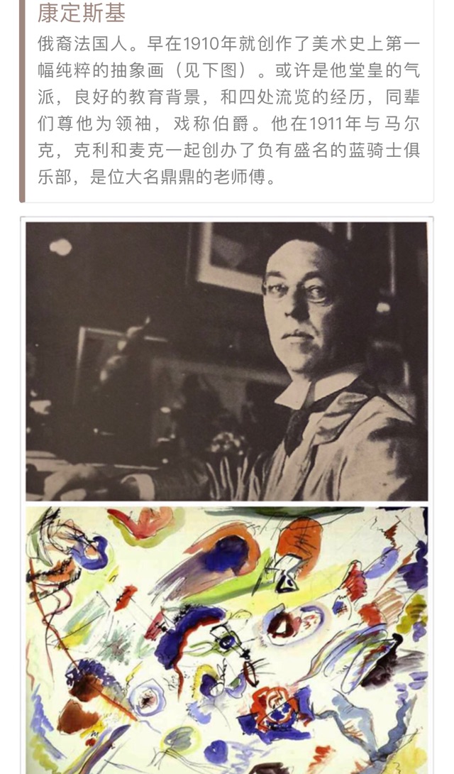 与名画之间的距离