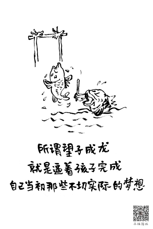 夢(mèng)想