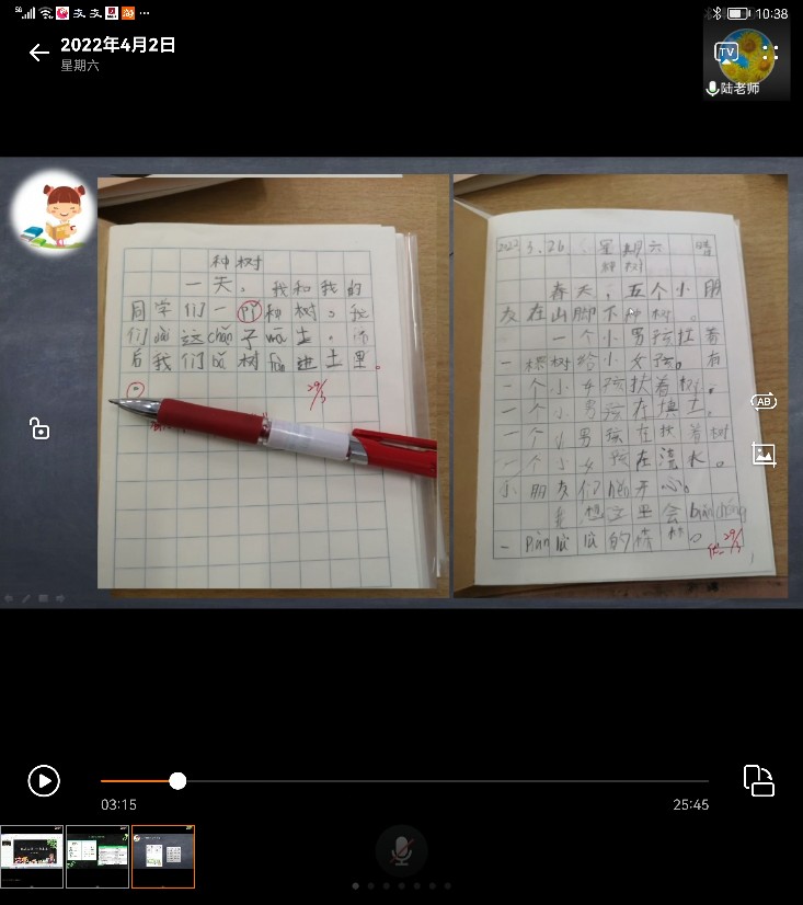 第一次看圖寫(xiě)話
