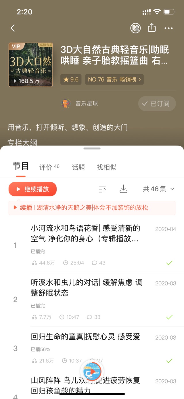 哄睡三法宝