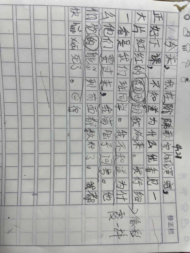 記錄娃的第一次日