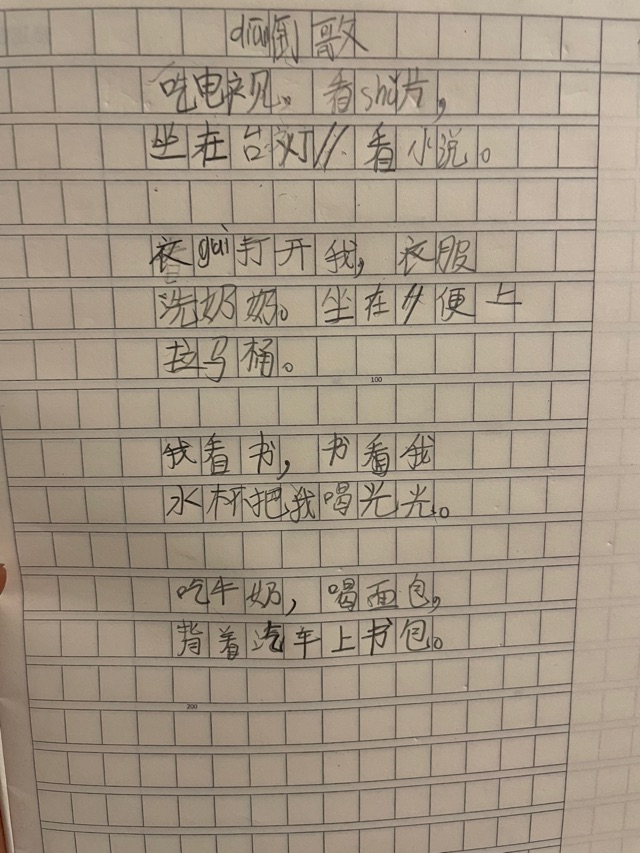 4.24