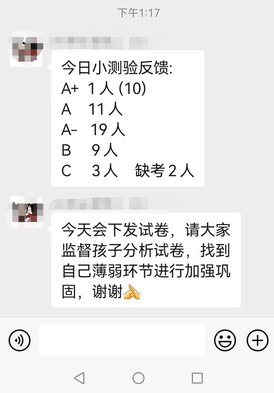 記錄測試