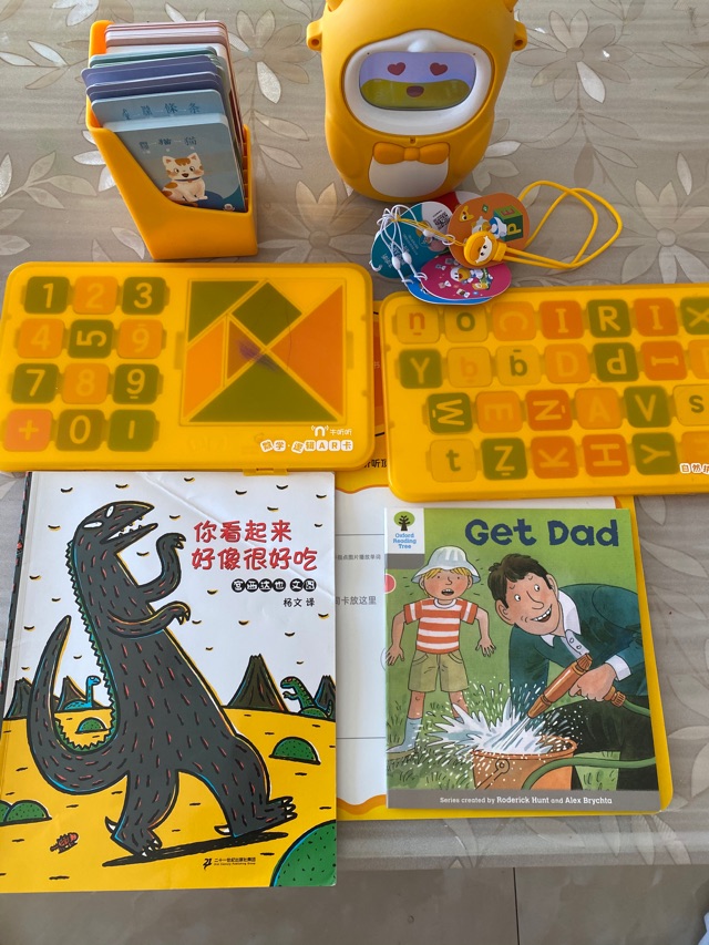 一只可以進(jìn)行語數(shù)