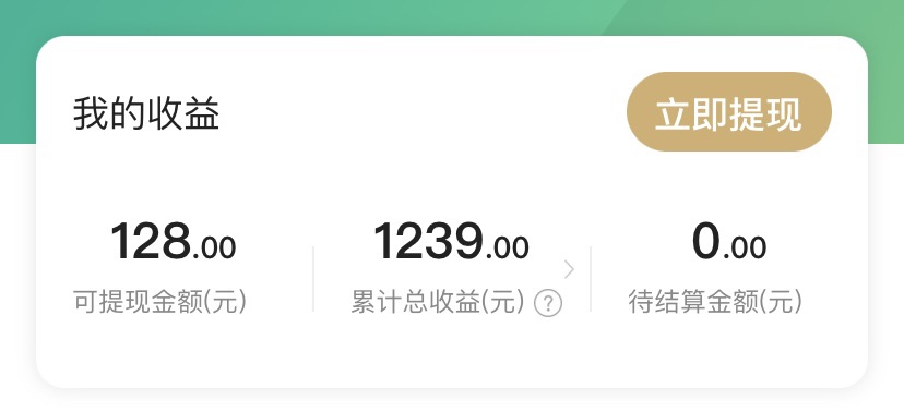 常爸0元學(xué) | 我薅