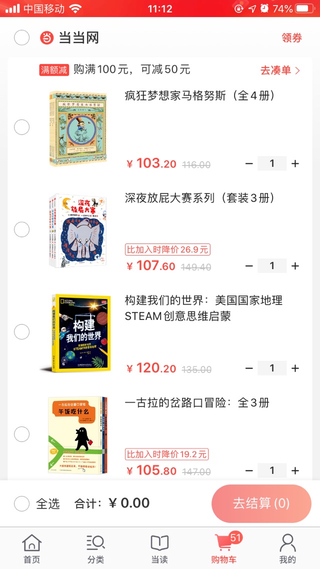 備戰(zhàn)雙十一的書單