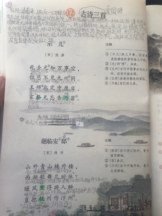 小艾學(xué)習(xí)記錄