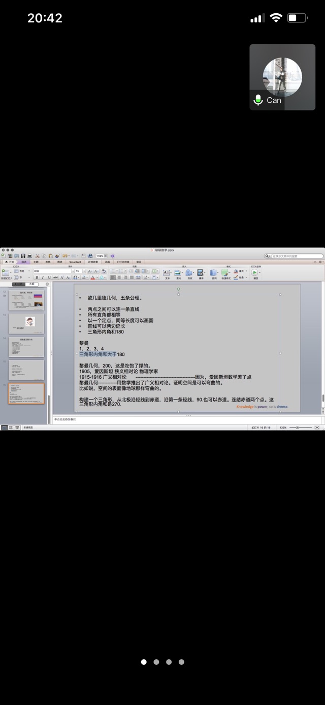 奧數(shù)還可以這么學(xué)