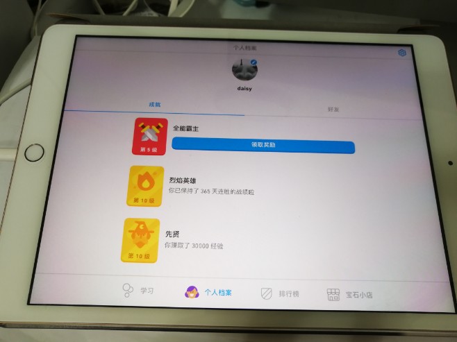 我的西語(yǔ)