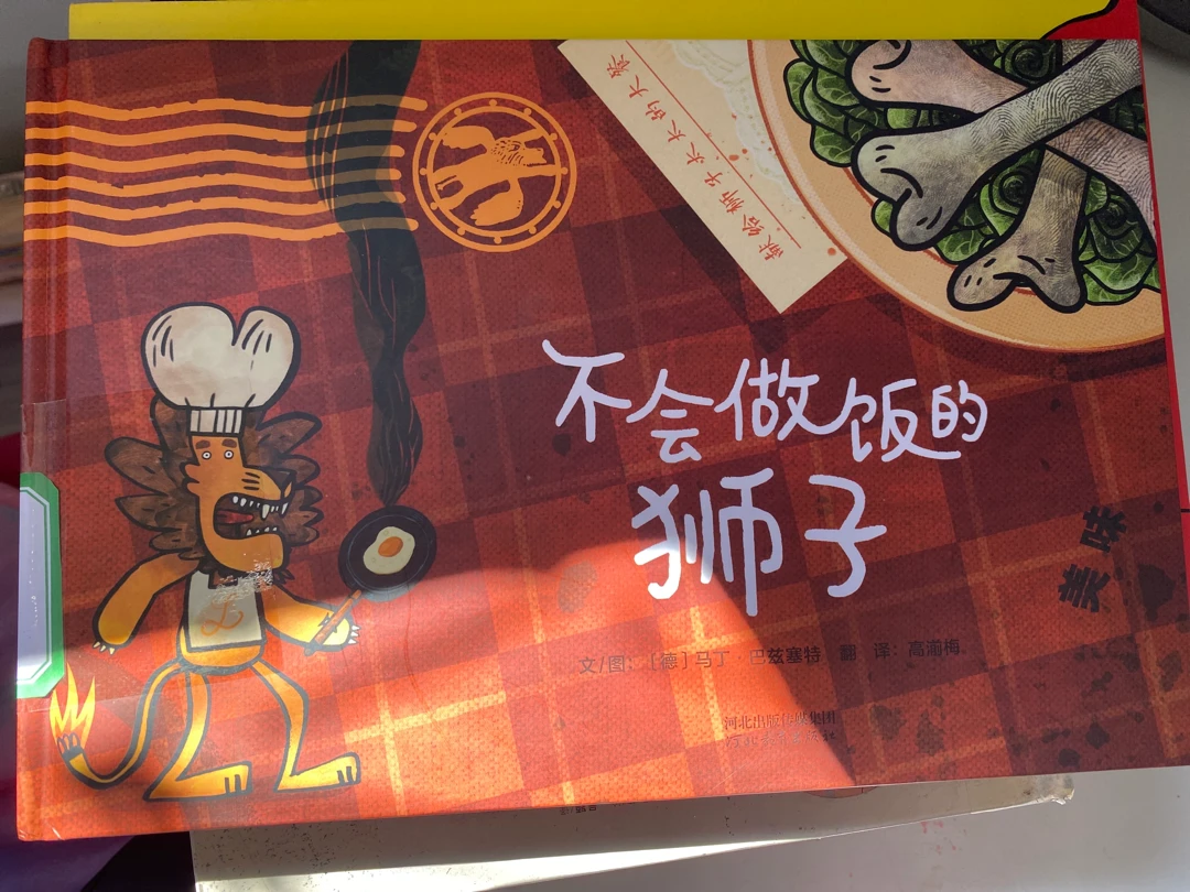 6月圖書館借書書