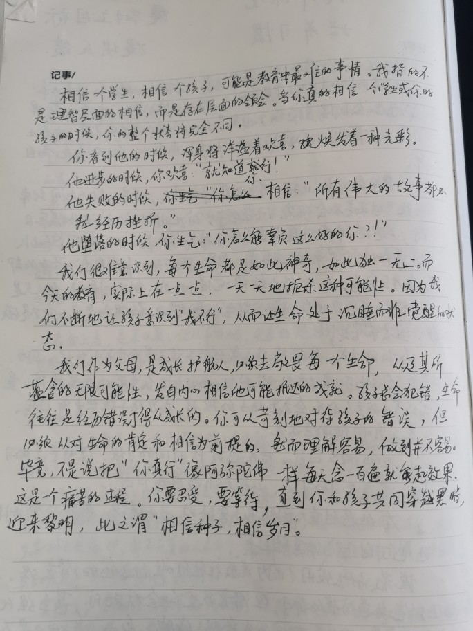 End of May
