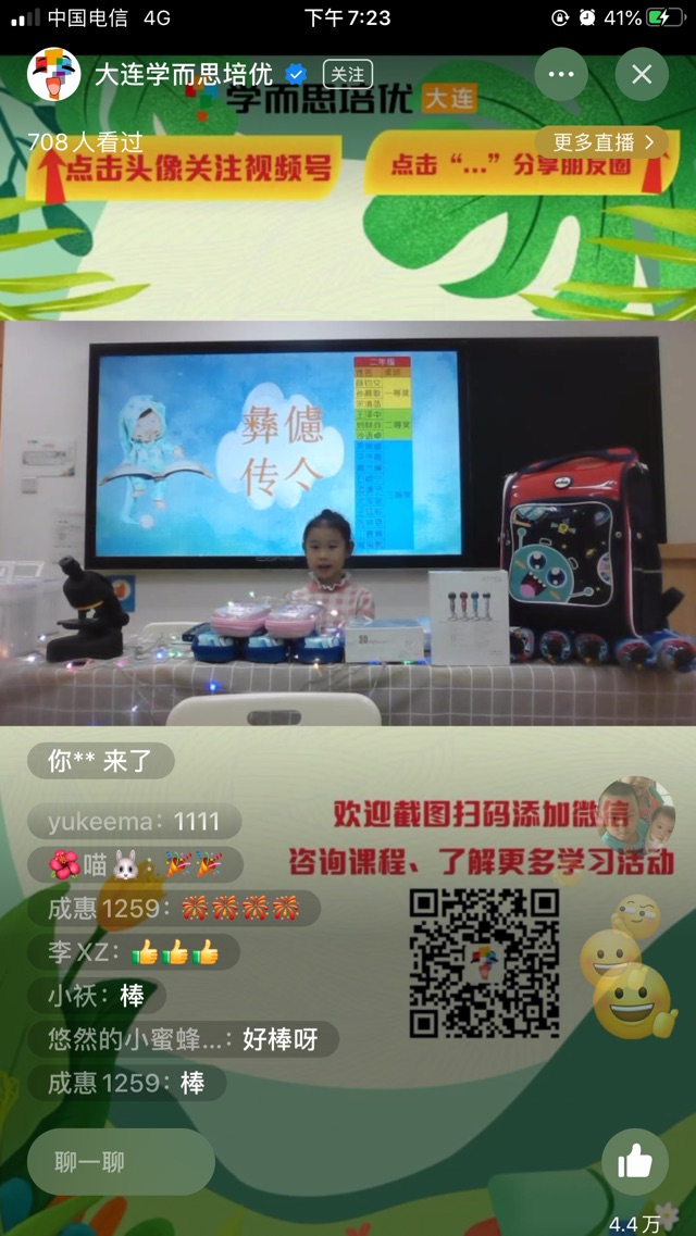 有意思的事兒