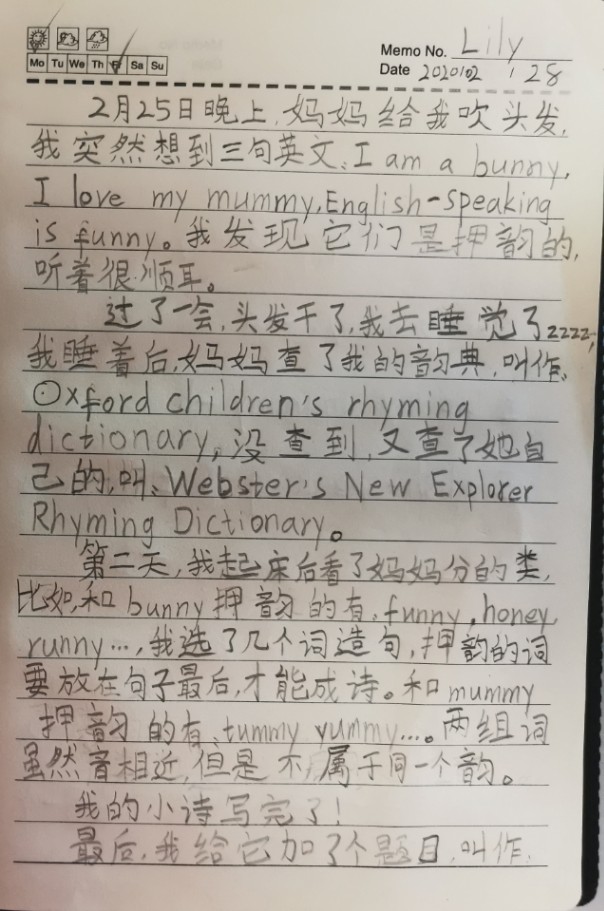 多读大部头