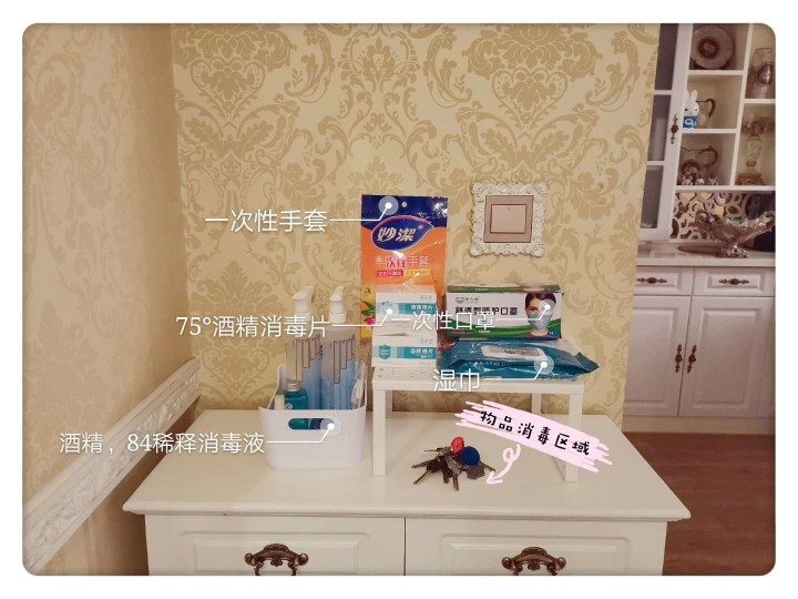 家庭消毒臺