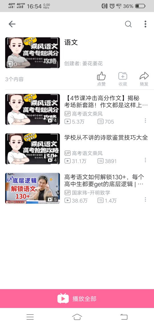 2021年7升8暑假計