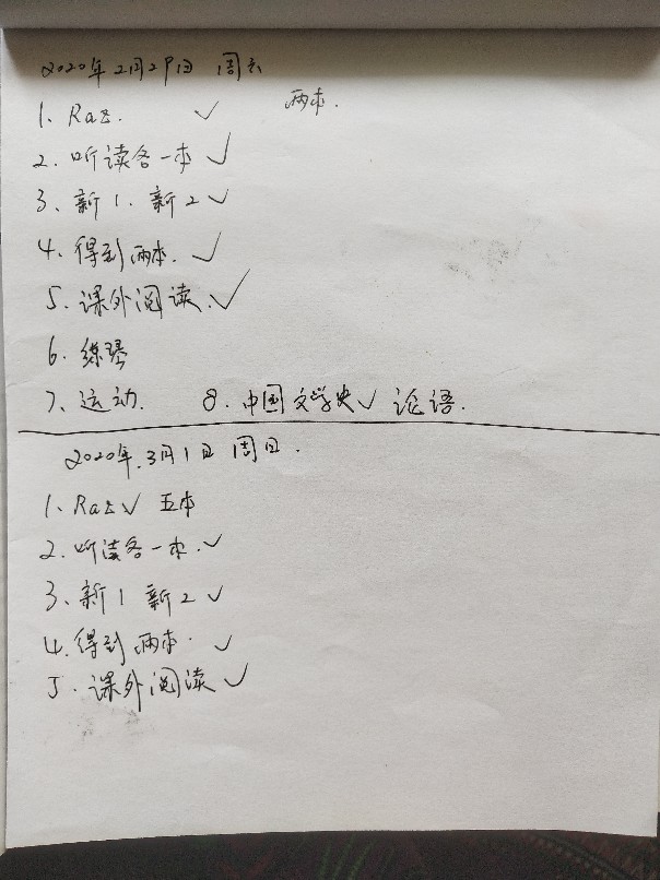 停課不停學下的學