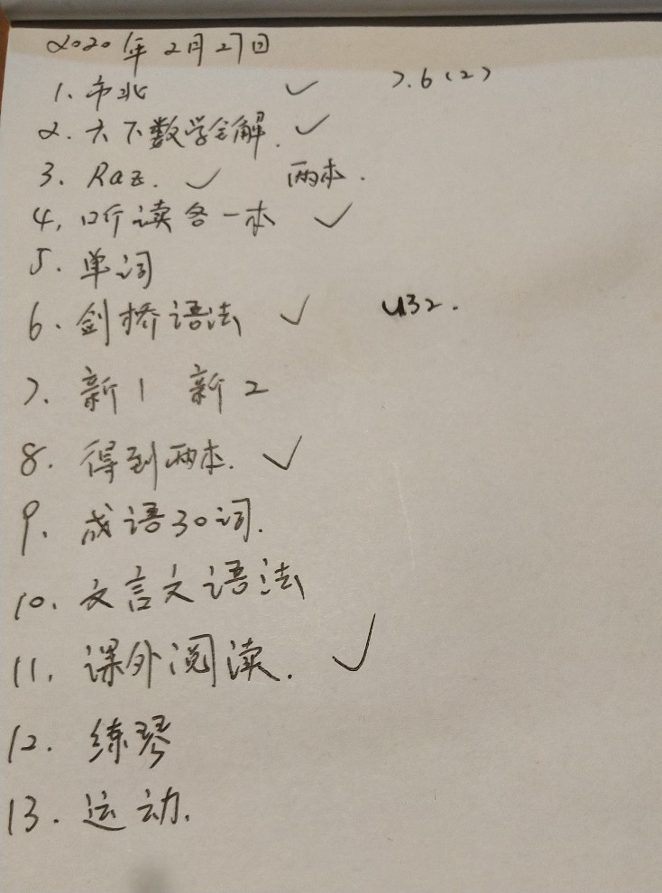 停課不停學下的學