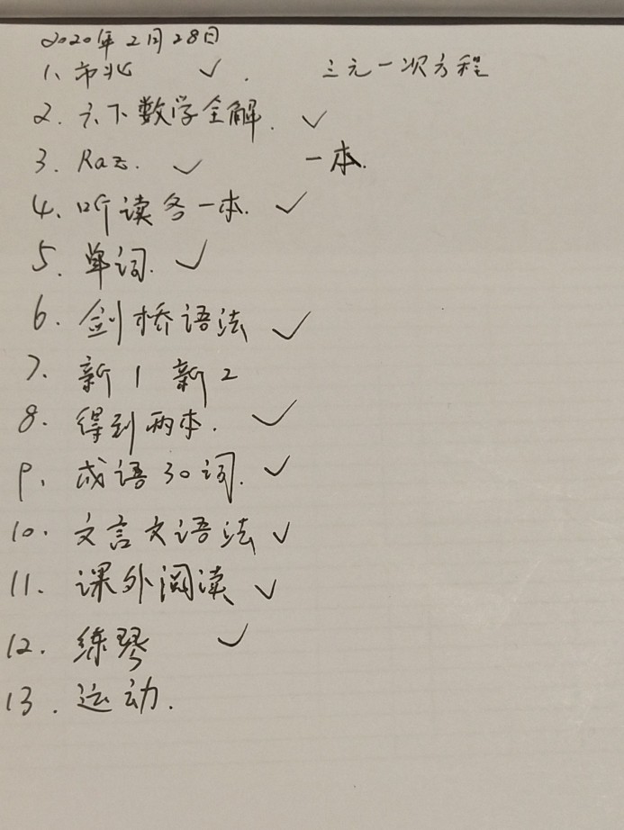停課不停學下的學