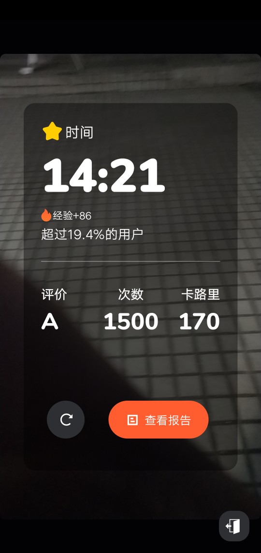 2021年7升8暑假計