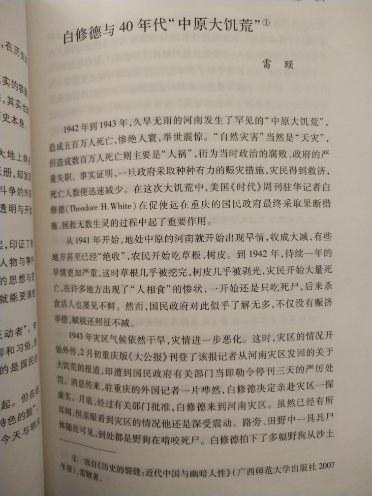 日常討論1，危機(jī)