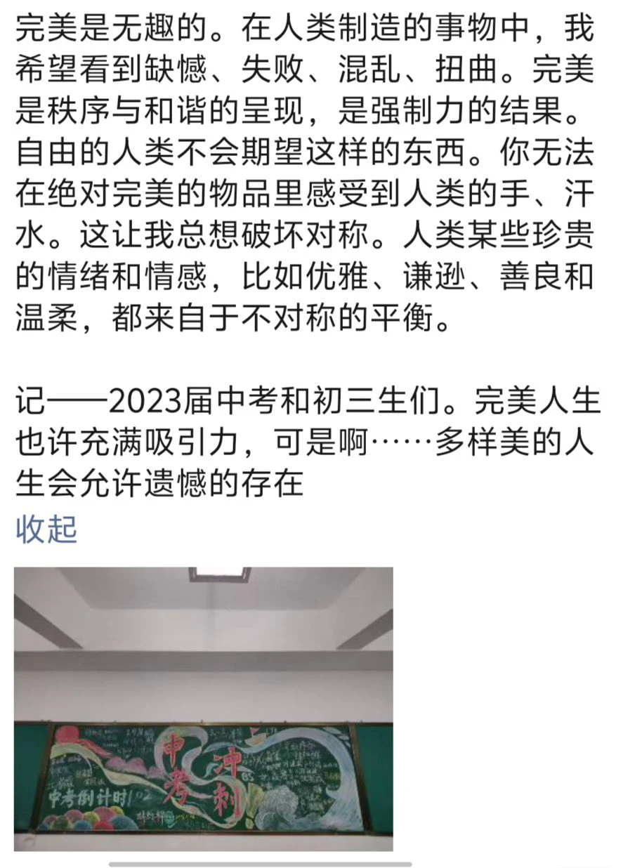 2024年6月23日