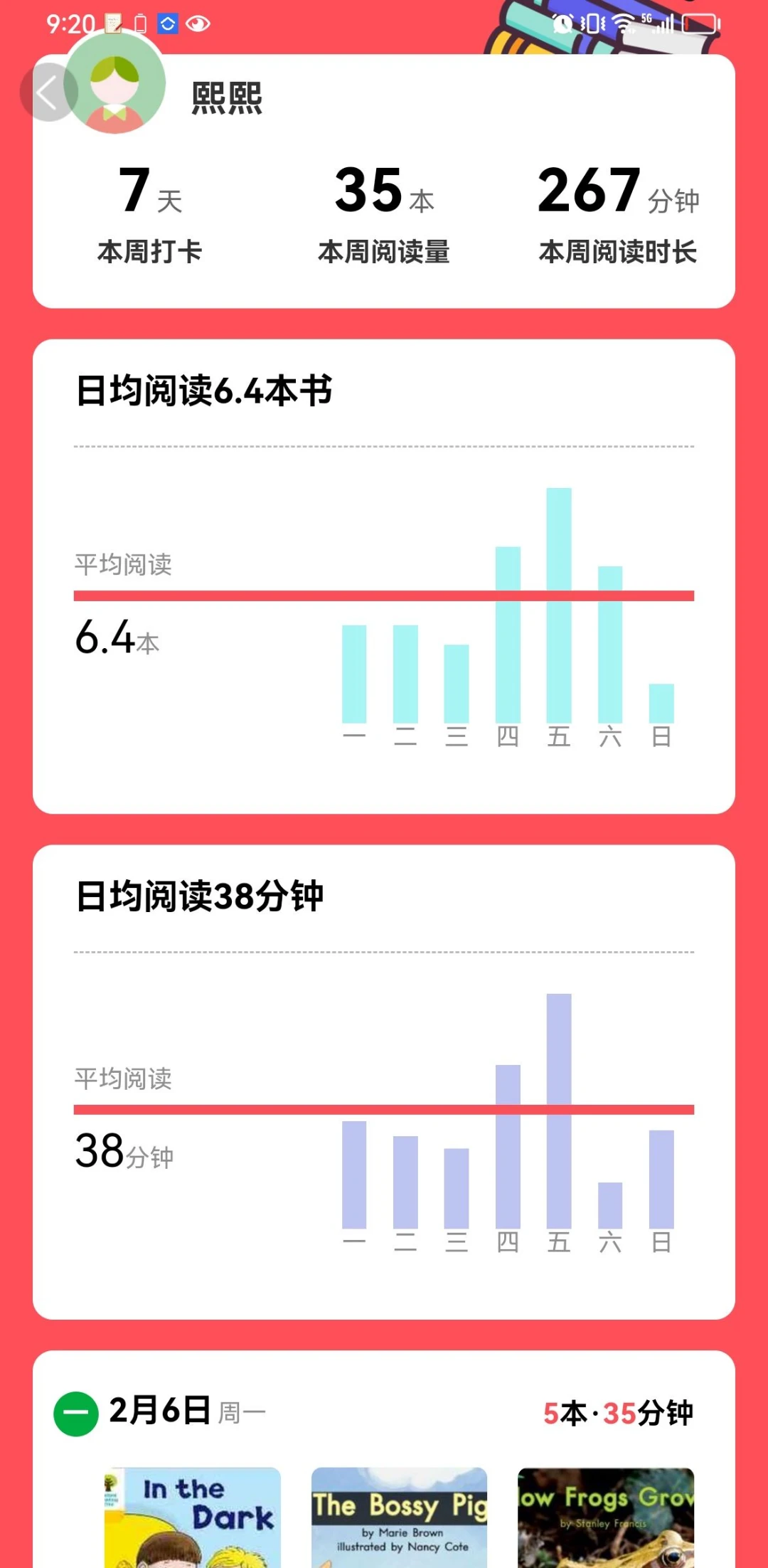 2.6-2.12，一下第