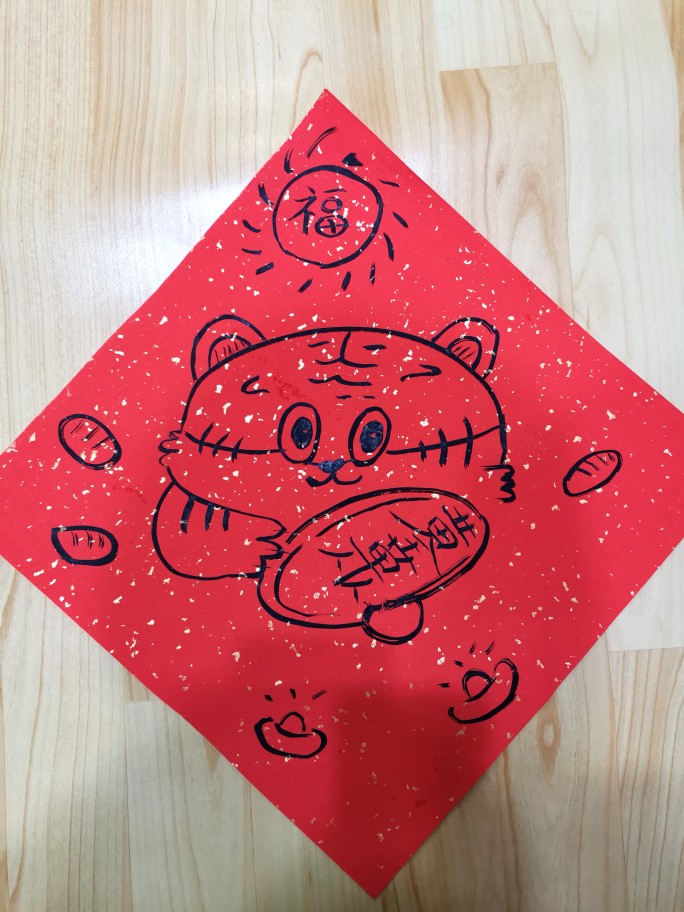 没有毛笔的用马克笔也可以哦!